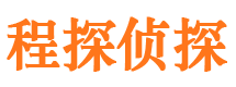 索县侦探公司